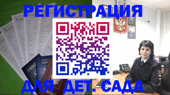 пропишу в квартире в Междуреченске